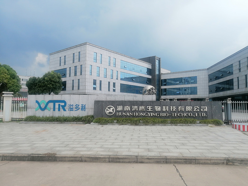 湖南鸿鹰生物科技有限公司