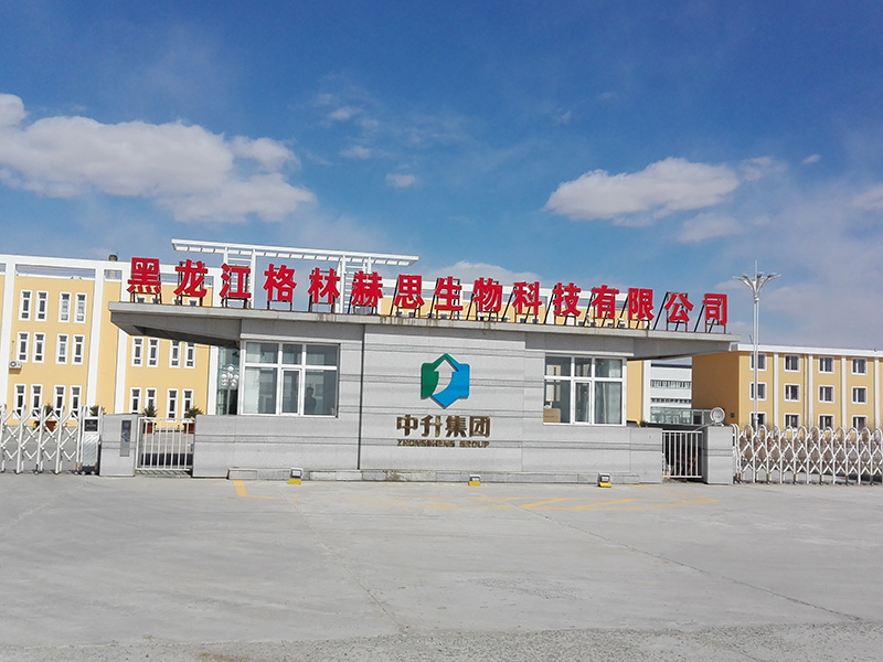 黑龙江格林赫思生物科技有限公司