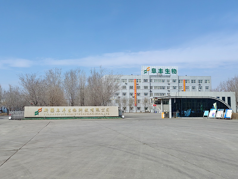 新疆阜丰生物科技有限公司