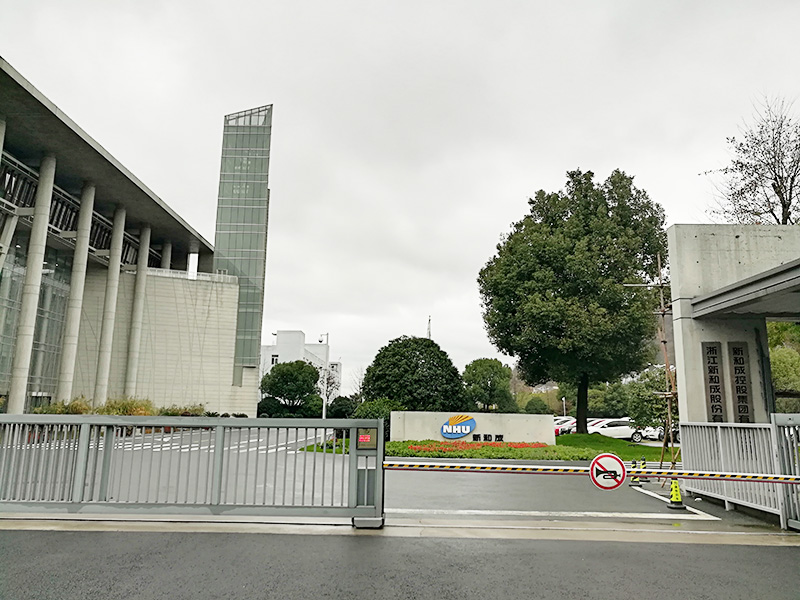 黑龙江新和成生物科技有限公司