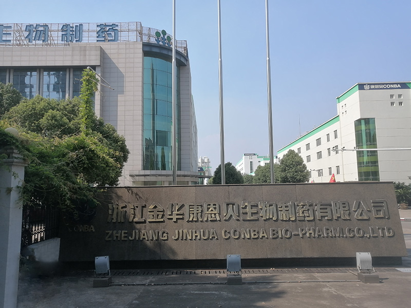浙江金华康恩贝生物制药有限公司