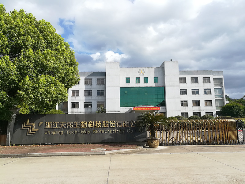 浙江天伟生物科技股份有限公司