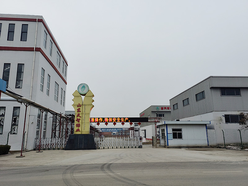 山东天智绿叶生物科技有限公司